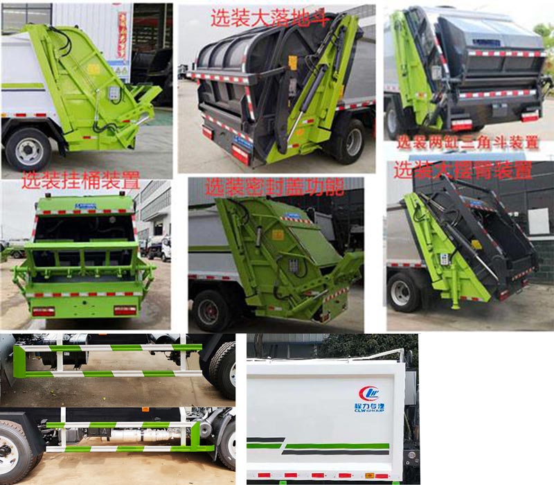 ��������CLW5121ZYS6�͉��sʽ����܇(ch��)