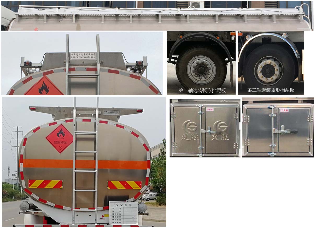 ������CSC5329GYYLS6���X�Ͻ��\(y��n)��܇(ch��)