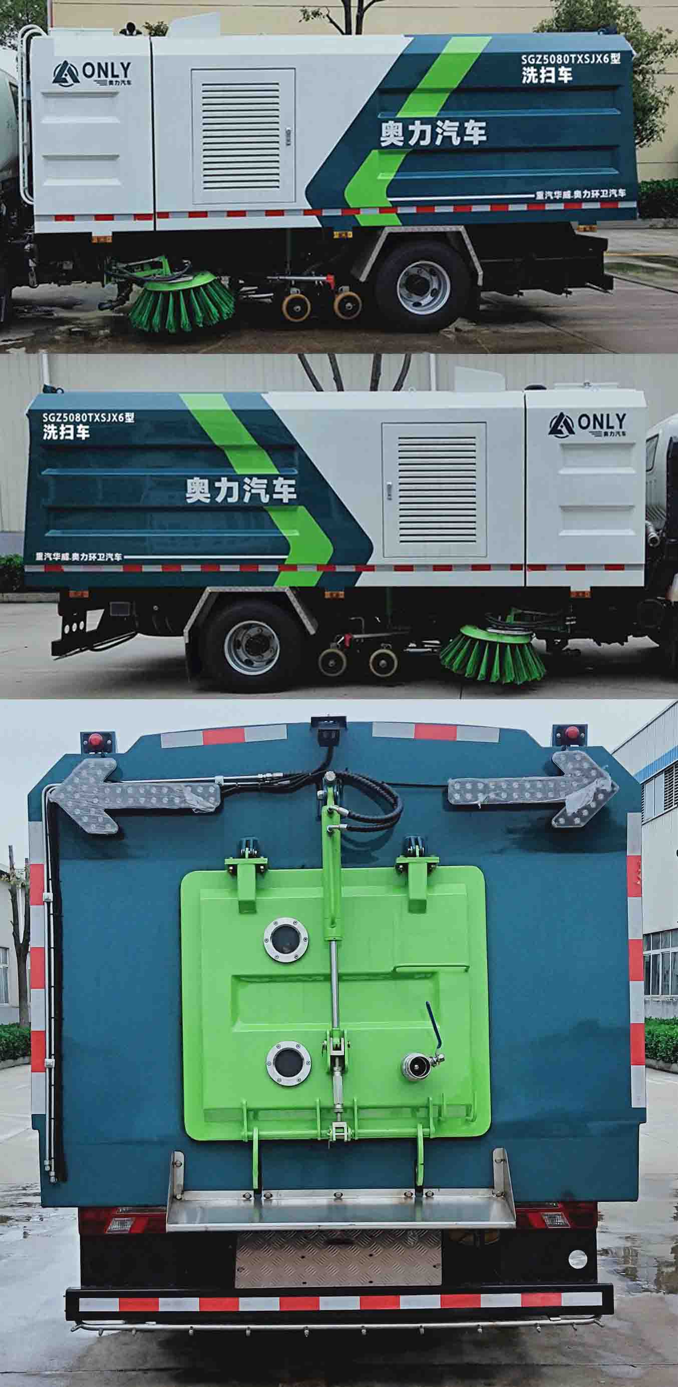 �A���Y����SGZ5080TXSJX6��ϴ��܇