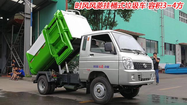 �r(sh��)�L(f��ng)�L(f��ng)��4����Ͱʽ����܇-4����Ͱʽ����܇