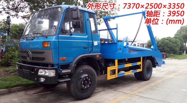 8���|�L(f��ng)145�[��ʽ����܇(ch��)-8���[��ʽ����܇(ch��)