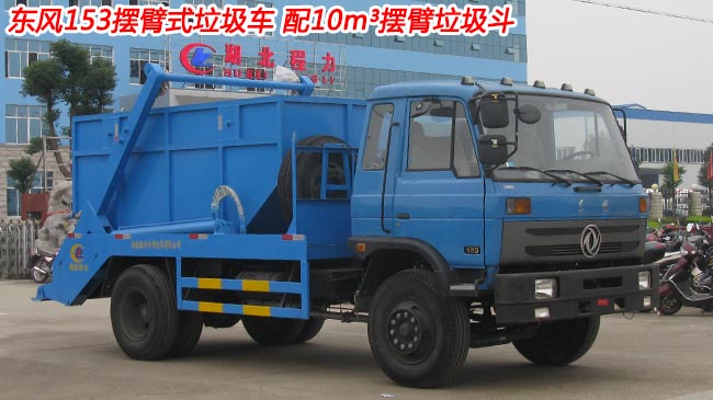 10���|�L153�[��ʽ����܇-10���[��ʽ����܇