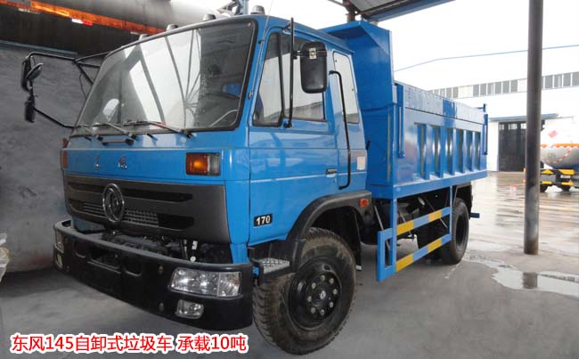 10���|�L145��жʽ����܇-10����жʽ����܇