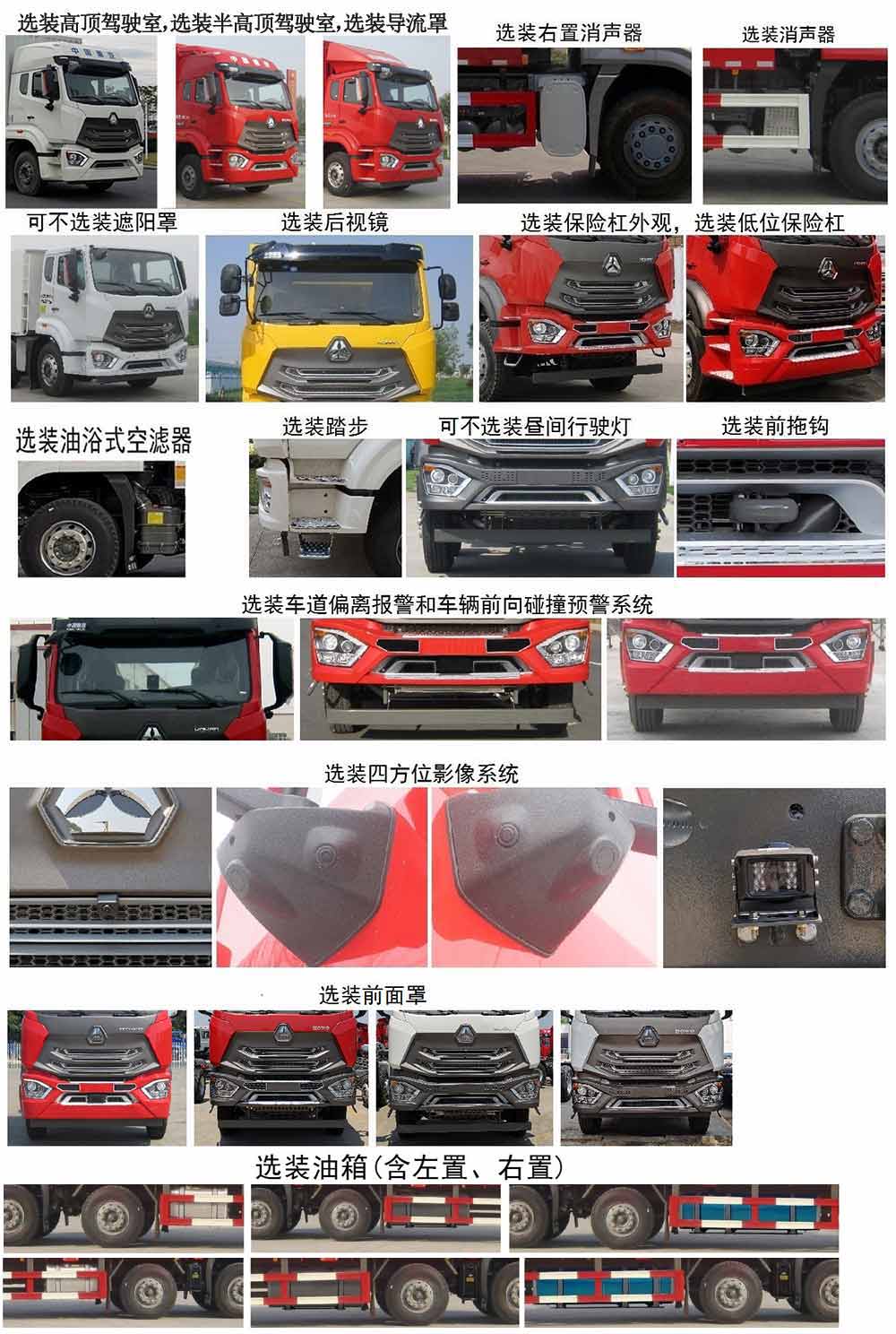 �A���Y����SGZ5310GJBZZ6N�ͻ����������\(y��n)ݔ܇