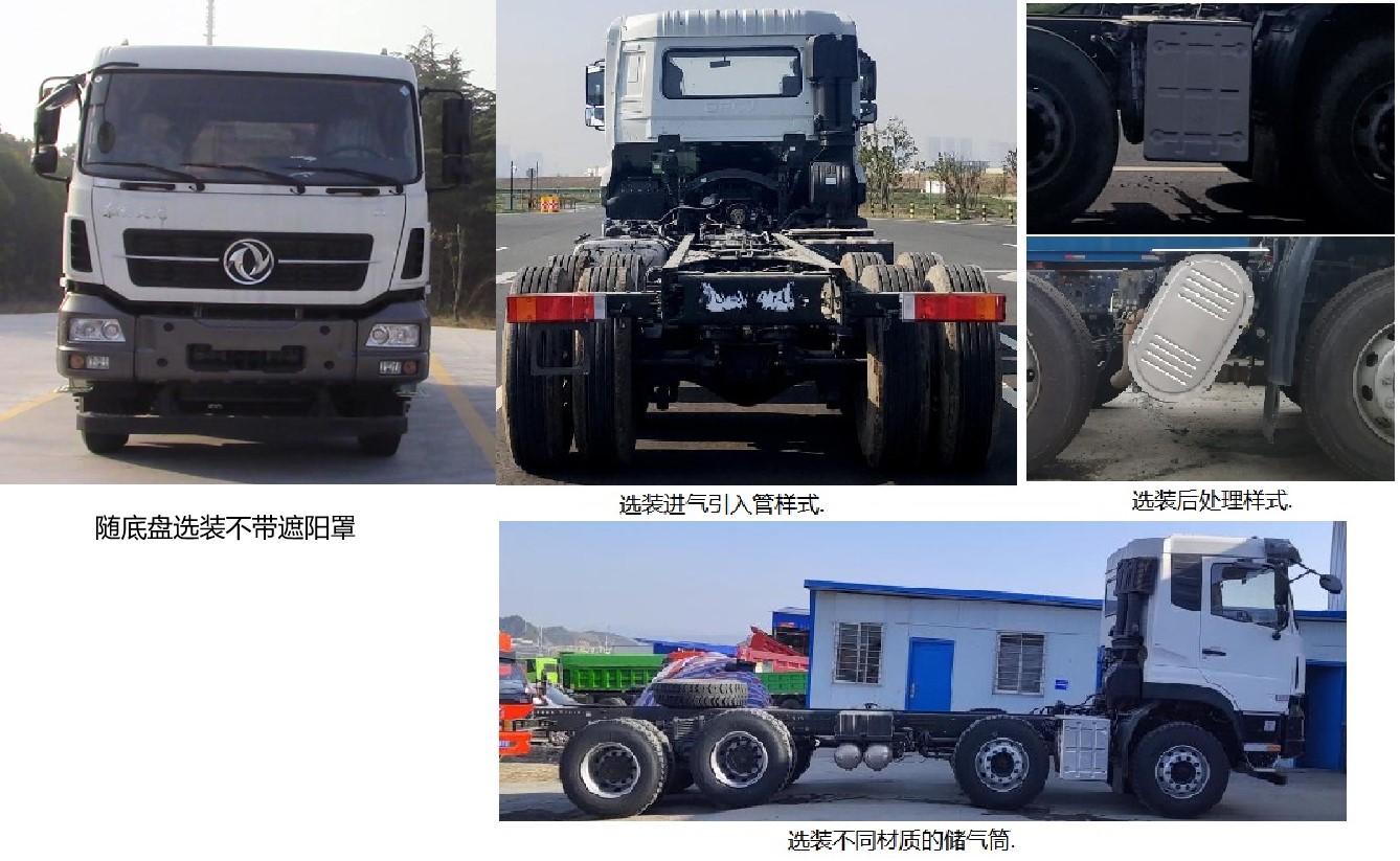 �|�L(f��ng)��EQ5310GJBGP6�ͻ����������\(y��n)ݔ܇