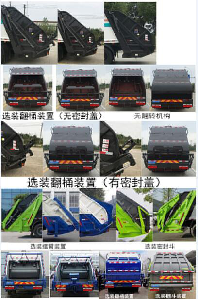 �|�LD9���s����܇-�v����CLT5181ZYSEQ6�͉��sʽ����܇�S��Ҏ����̖-����ӯͨ